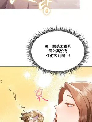 今日起的最愛 1-72話[完結]_2038006