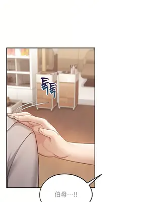 今日起的最愛 1-72話[完結]_2038007