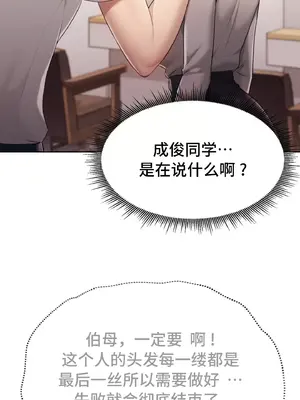 今日起的最愛 1-72話[完結]_2038011