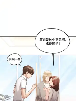 今日起的最愛 1-72話[完結]_2038014
