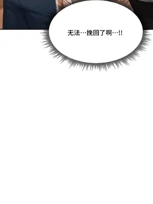 今日起的最愛 1-72話[完結]_2038017