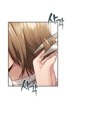 今日起的最愛 1-72話[完結]_2038018