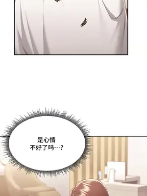 今日起的最愛 1-72話[完結]_2038020