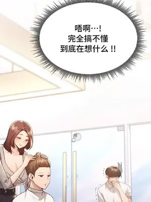 今日起的最愛 1-72話[完結]_2038022