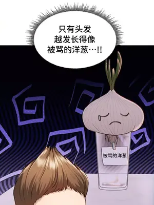 今日起的最愛 1-72話[完結]_2038023