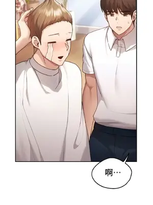 今日起的最愛 1-72話[完結]_2038031