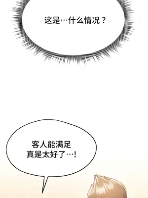 今日起的最愛 1-72話[完結]_2038033