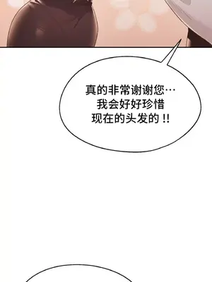 今日起的最愛 1-72話[完結]_2038034