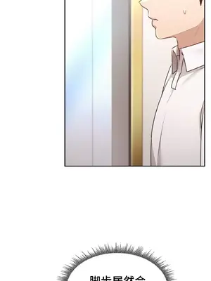 今日起的最愛 1-72話[完結]_2038037
