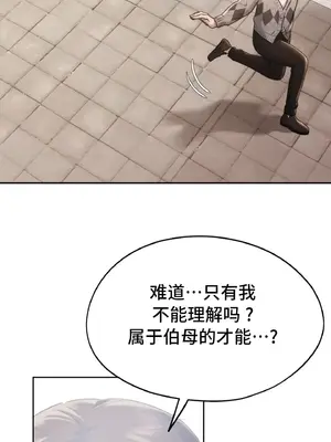 今日起的最愛 1-72話[完結]_2038038