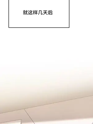 今日起的最愛 1-72話[完結]_2038040