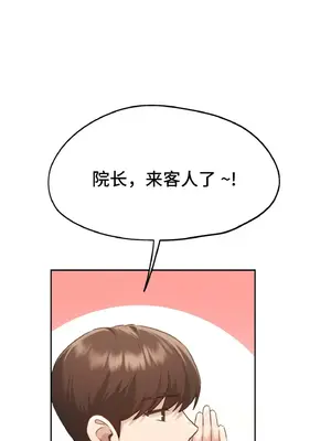 今日起的最愛 1-72話[完結]_2038045