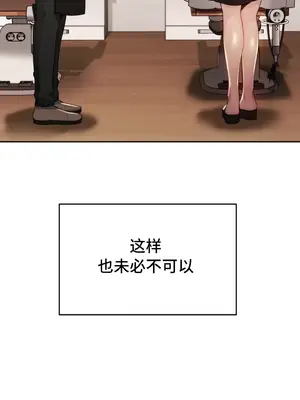 今日起的最愛 1-72話[完結]_2038048