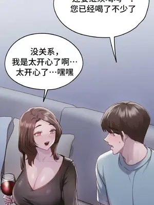 今日起的最愛 1-72話[完結]_2038051