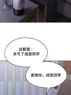 今日起的最愛 1-72話[完結]_2038052