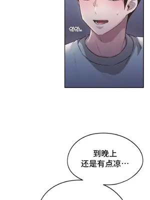 今日起的最愛 1-72話[完結]_2038054