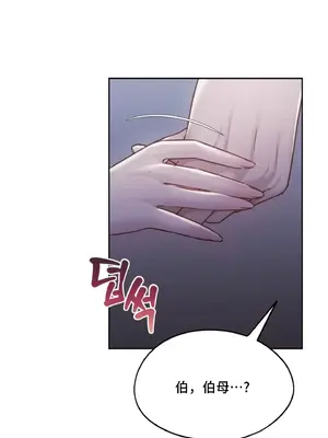 今日起的最愛 1-72話[完結]_2038056