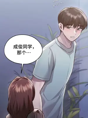 今日起的最愛 1-72話[完結]_2038057