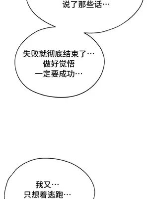 今日起的最愛 1-72話[完結]_2038063