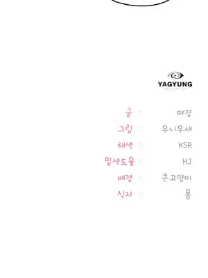 今日起的最愛 1-72話[完結]_2038068