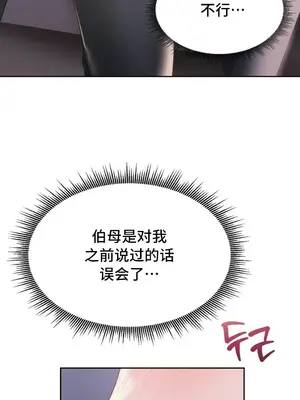 今日起的最愛 1-72話[完結]_2039003
