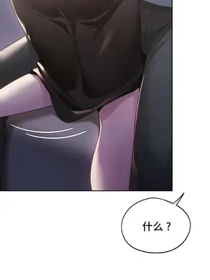 今日起的最愛 1-72話[完結]_2039005