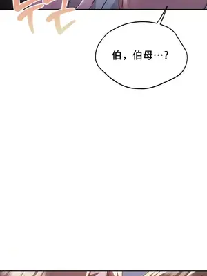 今日起的最愛 1-72話[完結]_2039007