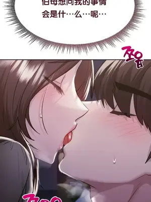 今日起的最愛 1-72話[完結]_2039009