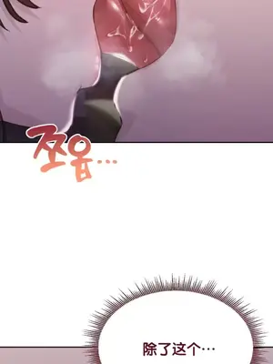 今日起的最愛 1-72話[完結]_2039010