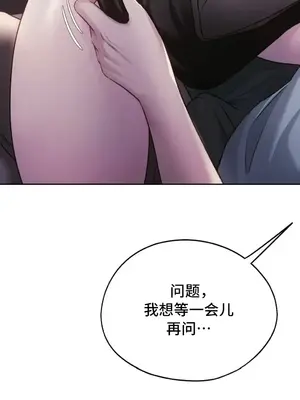 今日起的最愛 1-72話[完結]_2039019