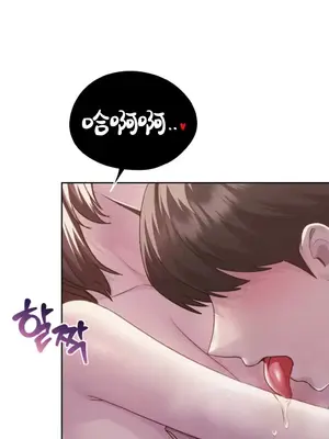 今日起的最愛 1-72話[完結]_2039022