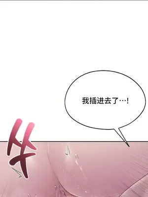 今日起的最愛 1-72話[完結]_2039031