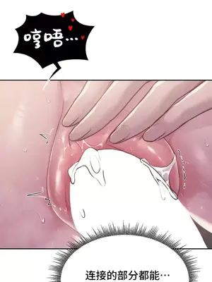 今日起的最愛 1-72話[完結]_2039036