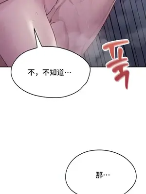 今日起的最愛 1-72話[完結]_2039039