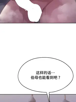 今日起的最愛 1-72話[完結]_2039041