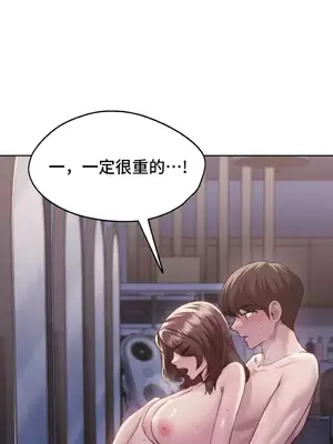 今日起的最愛 1-72話[完結]_2039042