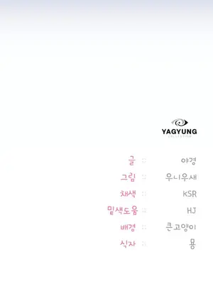 今日起的最愛 1-72話[完結]_2039044