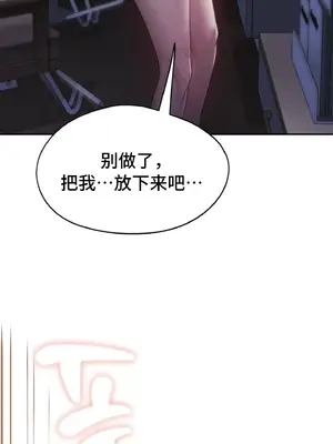 今日起的最愛 1-72話[完結]_2040013