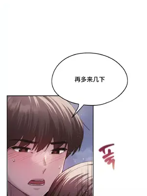 今日起的最愛 1-72話[完結]_2040015