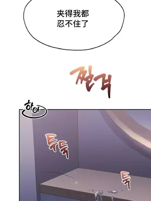 今日起的最愛 1-72話[完結]_2040017