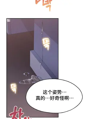 今日起的最愛 1-72話[完結]_2040018
