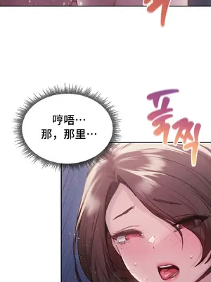 今日起的最愛 1-72話[完結]_2040023