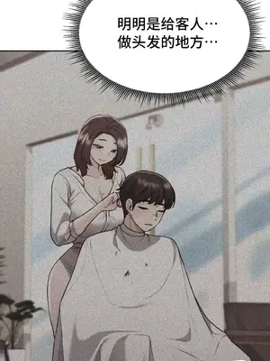 今日起的最愛 1-72話[完結]_2040024