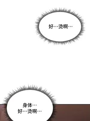 今日起的最愛 1-72話[完結]_2040032