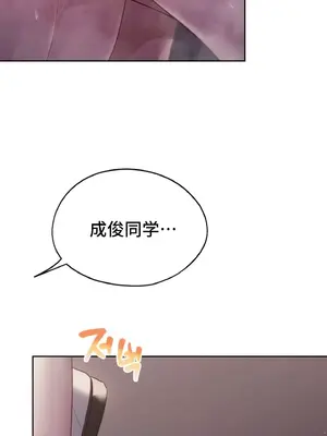 今日起的最愛 1-72話[完結]_2040036