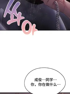 今日起的最愛 1-72話[完結]_2040044