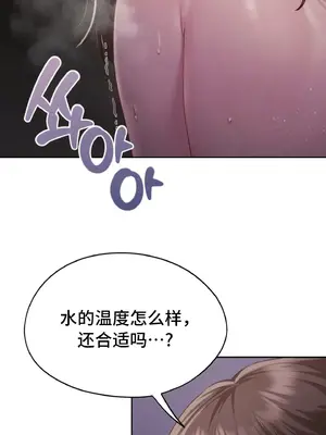 今日起的最愛 1-72話[完結]_2040045