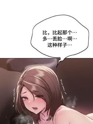 今日起的最愛 1-72話[完結]_2040046