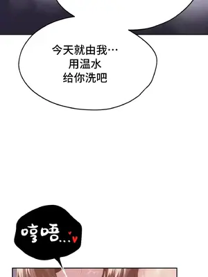 今日起的最愛 1-72話[完結]_2040048