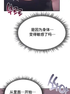 今日起的最愛 1-72話[完結]_2040049